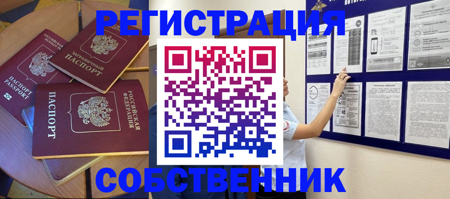 форма 3 в Балахне