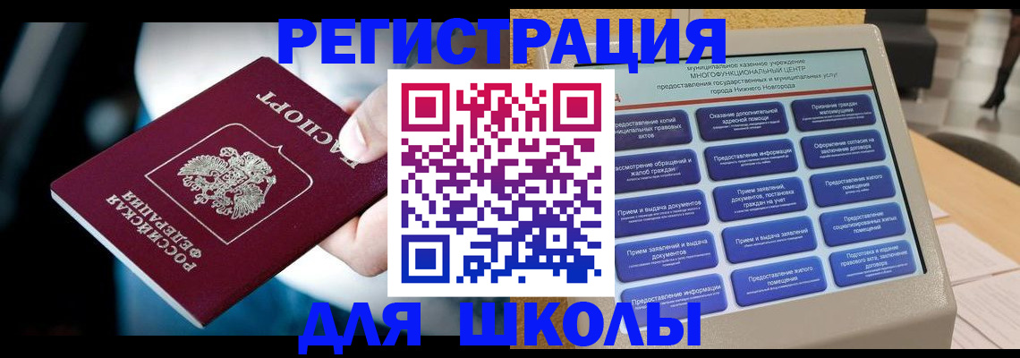 найти адрес прописки в Балахне